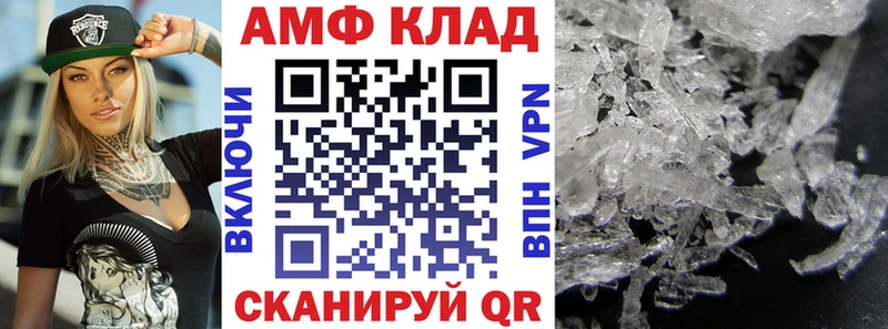 Купить где  Андреаполь  Амфетамин Розовый 