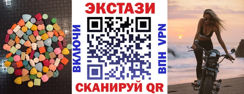 Купить закладки  Андреаполь  Экстази Punisher 