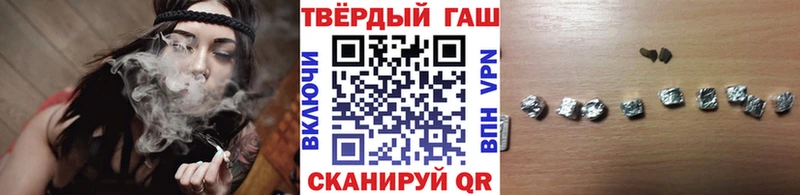 Купить закладки  Андреаполь  ГАШИШ Cannabis 