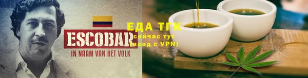 метадон Болотное