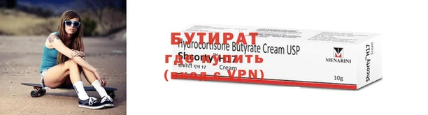 тгк Болохово