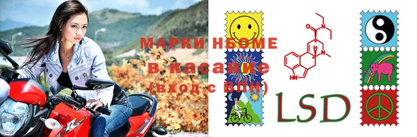 метадон Болотное