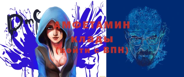 тгк Болохово