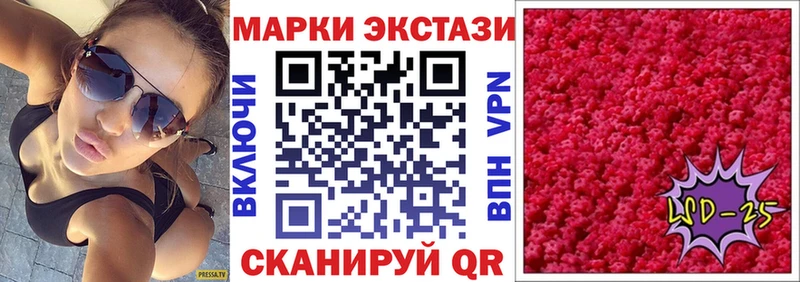 Купить закладки Андреаполь Наркотические марки 1,5мг